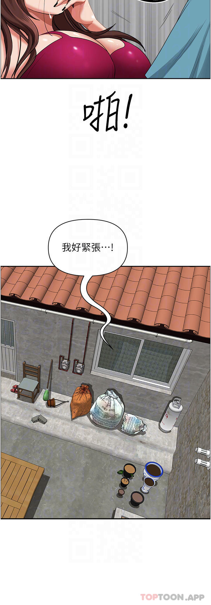 第64話-先辦事再說吧 - 第11.jpg页