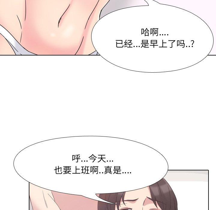第3话 - 第38.jpg页