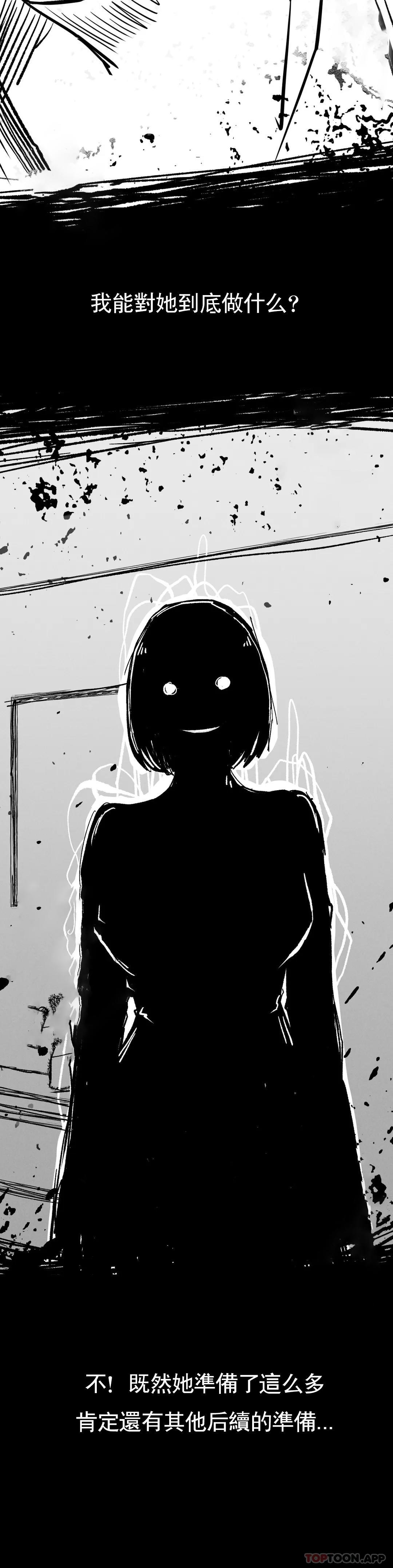 第16话-比大伯还有钱 - 第31.jpg页