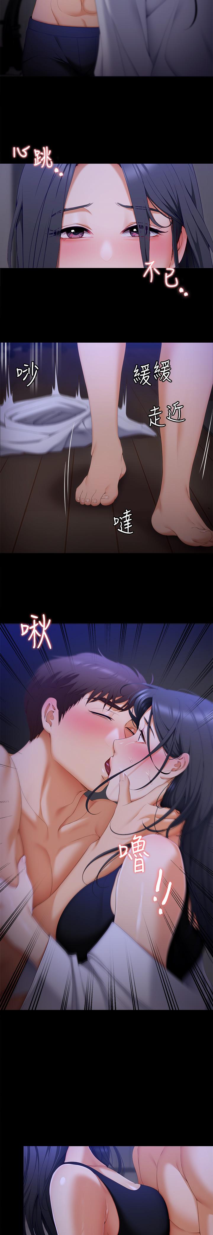 第58話-你一直想吸我的奶嗎 - 第37.jpg页