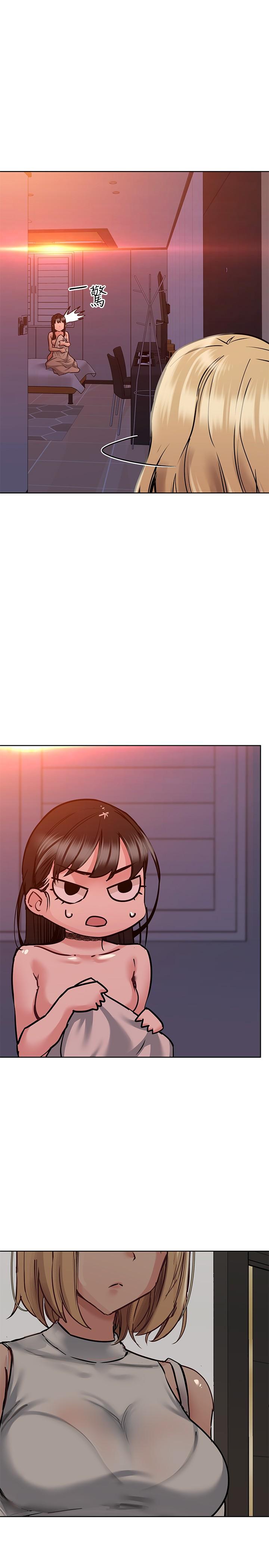 第20話-就算是學姐也不留情 - 第33.jpg页