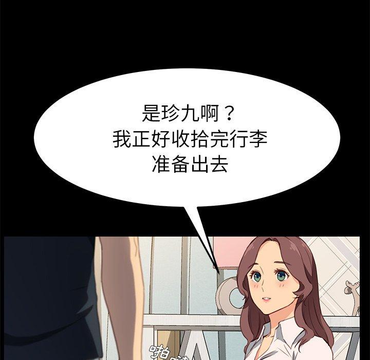 第40话 - 第35.jpg页