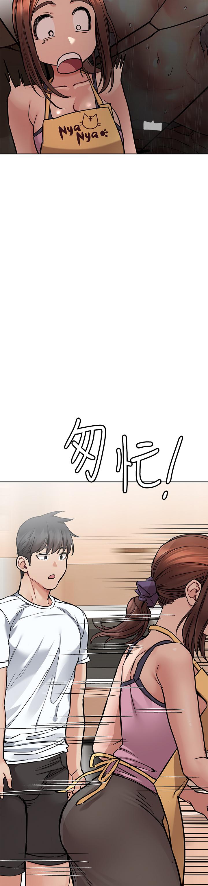 第66話-你們法式熱吻給我看 - 第9.jpg页