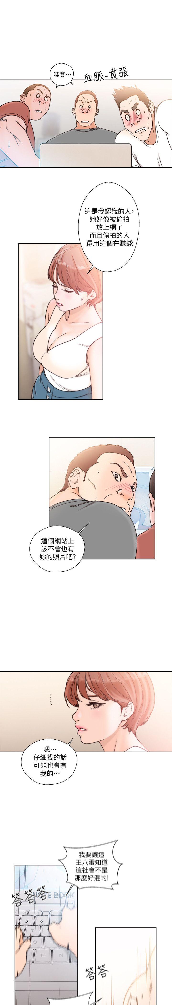 第87話-外流的姐妹偷拍照 - 第23.jpg页