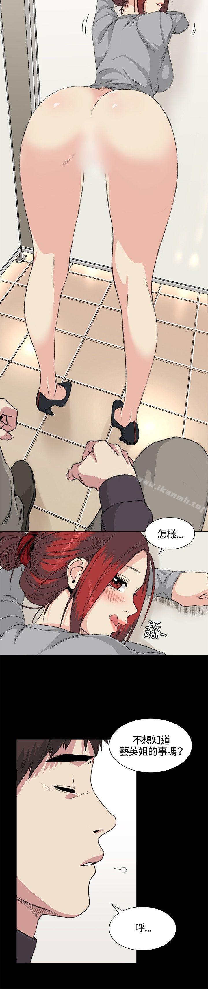 第32話 - 第18.jpg页