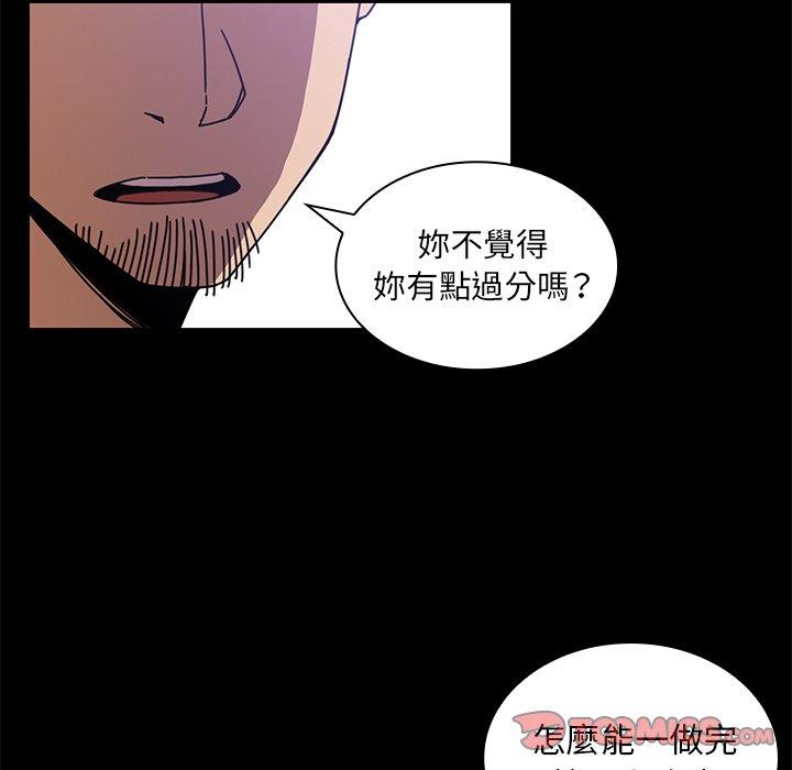 第18话 - 第52.jpg页