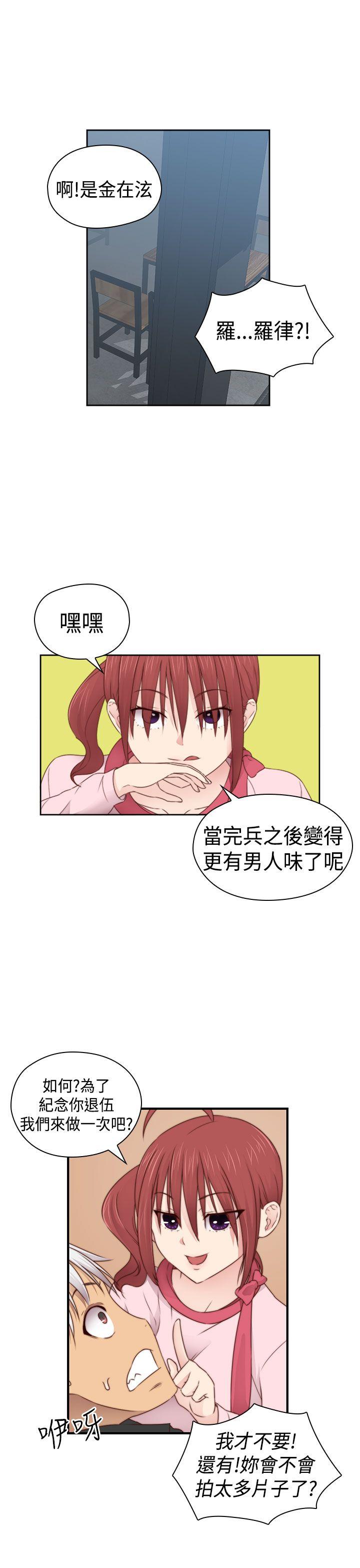 第 73 话 - 第29.jpg页