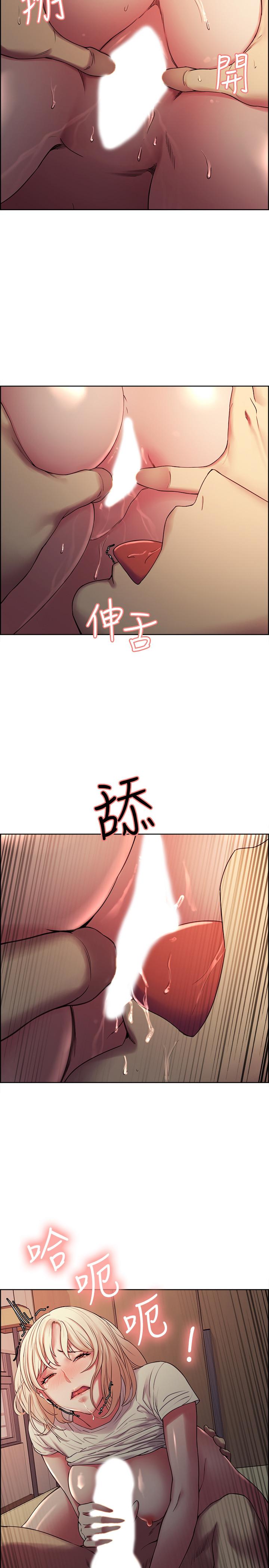 第21话-玛莉又紧又火热的小穴 - 第2.jpg页