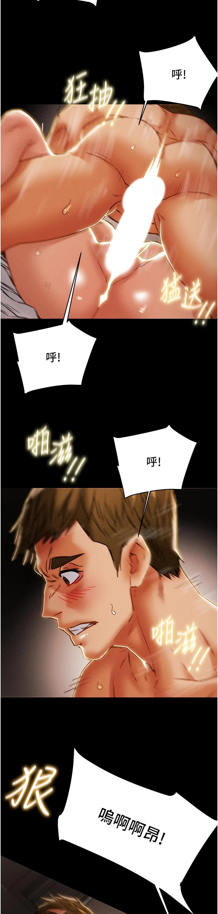 第57话-满满地射进老婆小穴深处 - 第41.jpg页