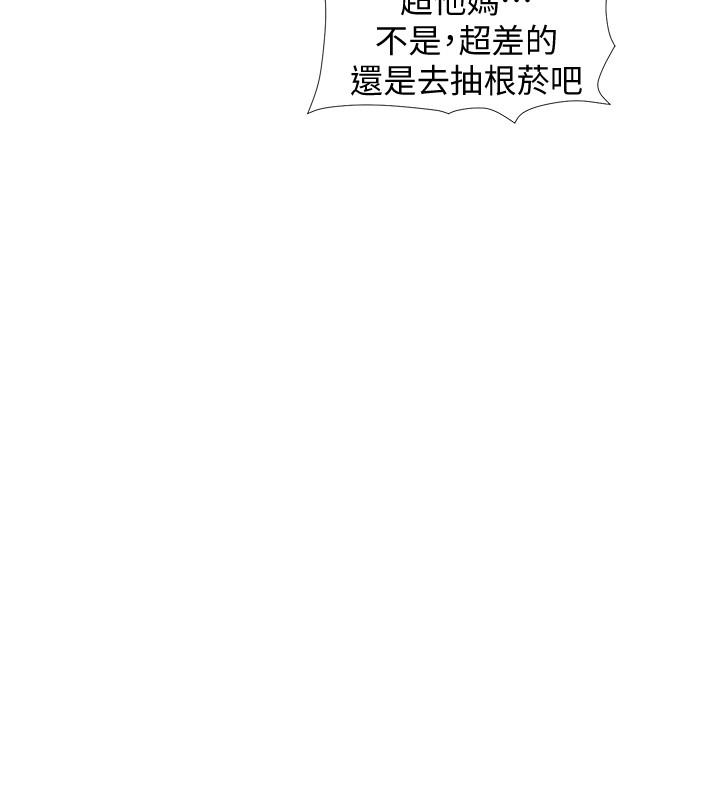 第12話-我幫你弄出來 - 第11.jpg页