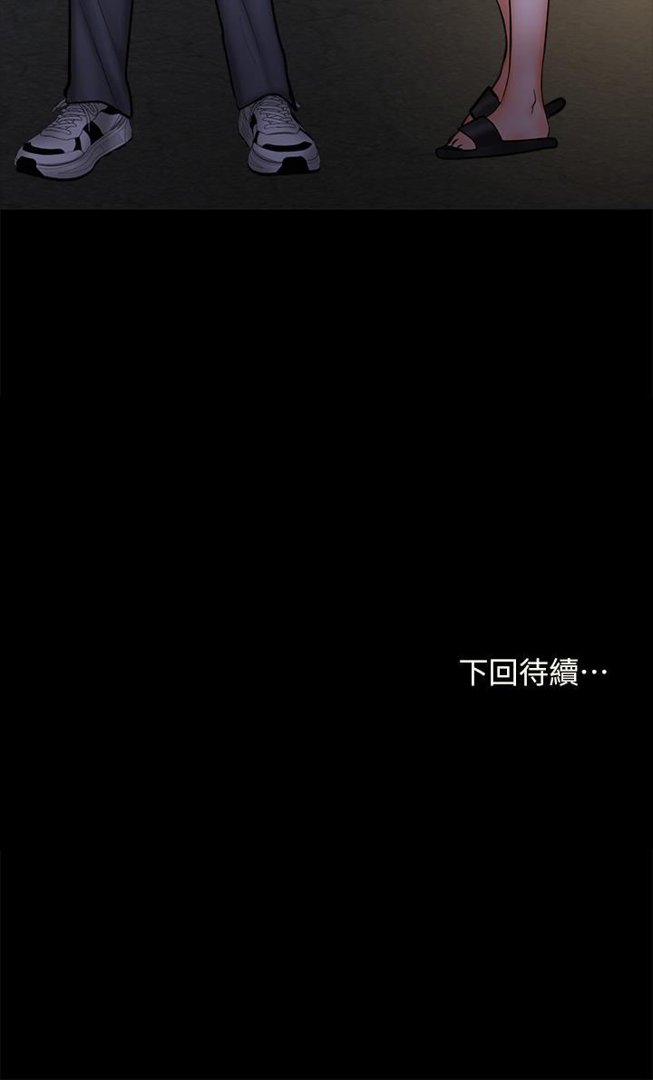 第24話-兵變劈腿的渣女 - 第58.jpg页
