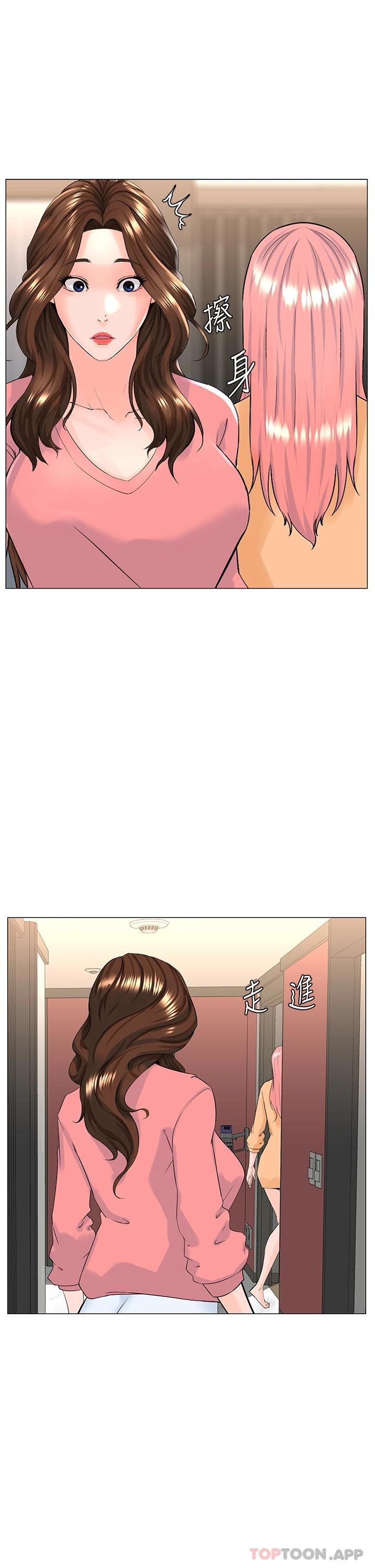 第75话-教训坏坏母狗 - 第7.jpg页