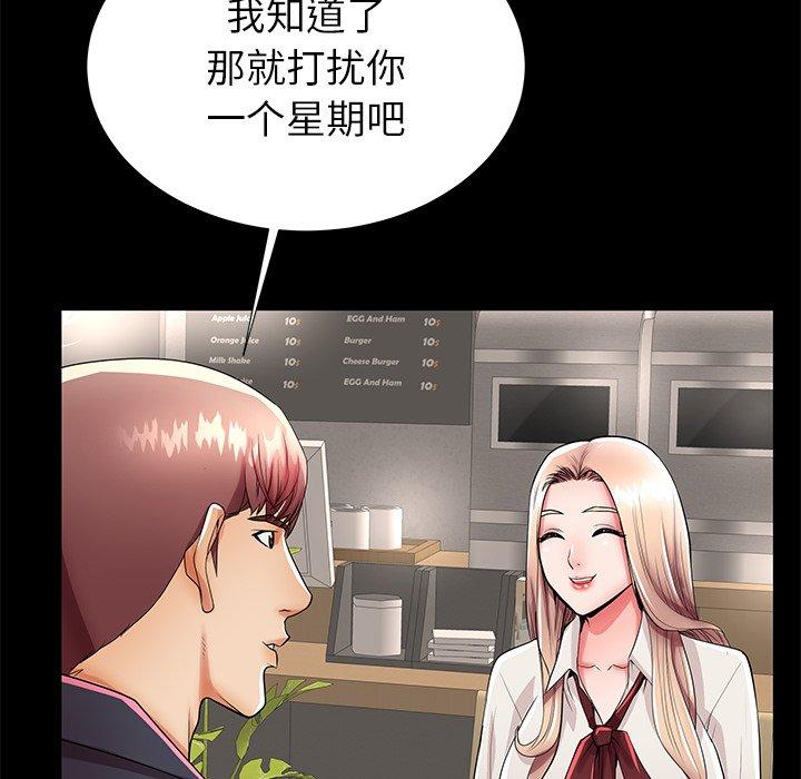 第49话 - 第61.jpg页