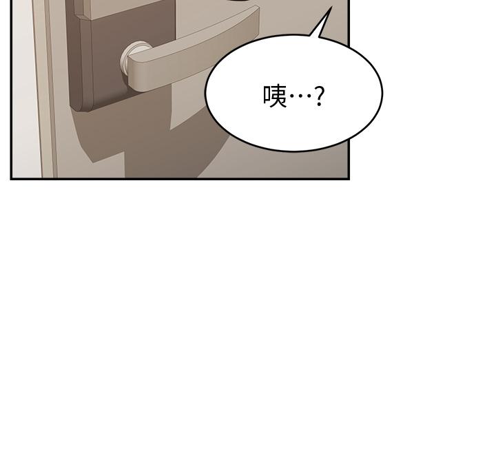 第32話-射進我嘴裡 - 第28.jpg页