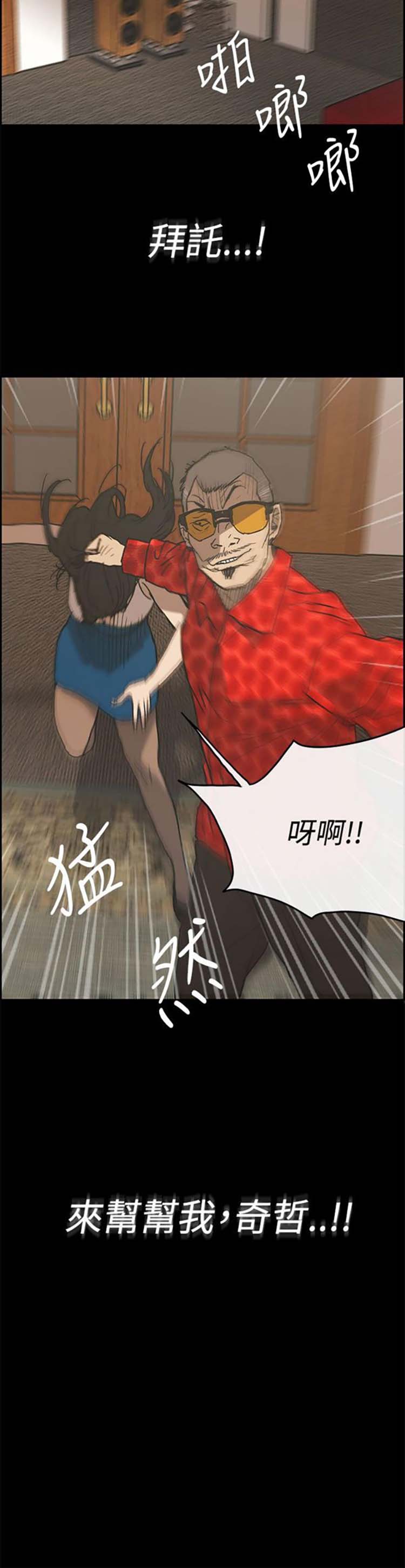 第 21 话 - 第30.jpg页