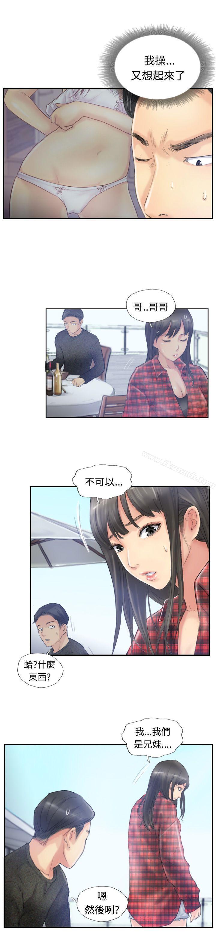 第9话 - 第28.jpg页