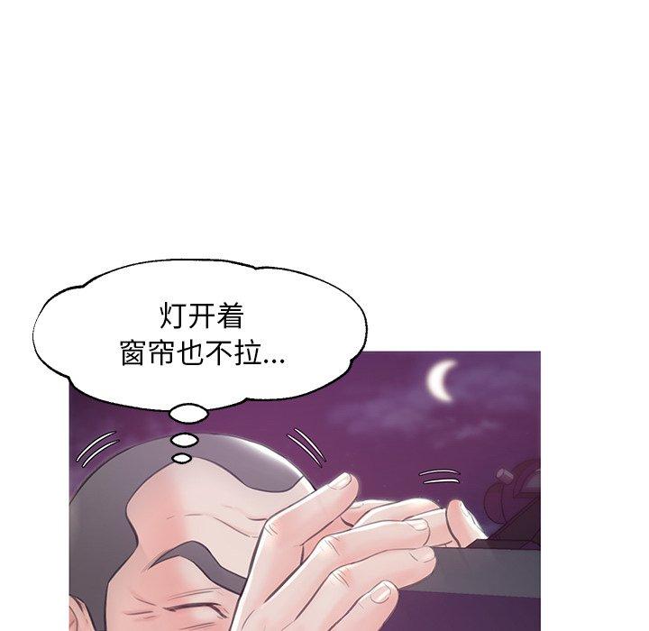 第 33 话 - 第23.jpg页