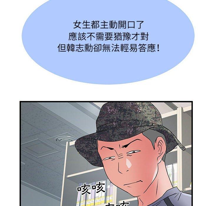 第32话 - 第108.jpg页