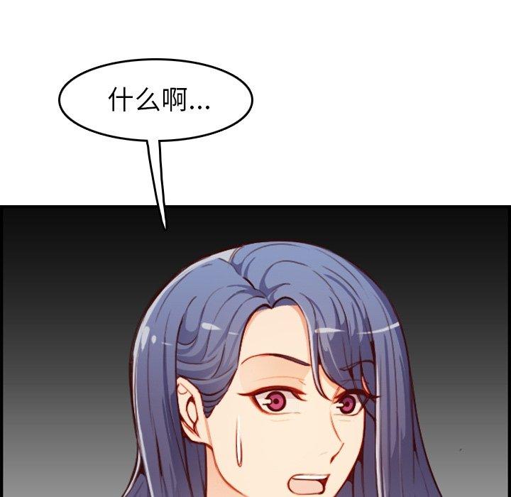 第 46 话 - 第25.jpg页