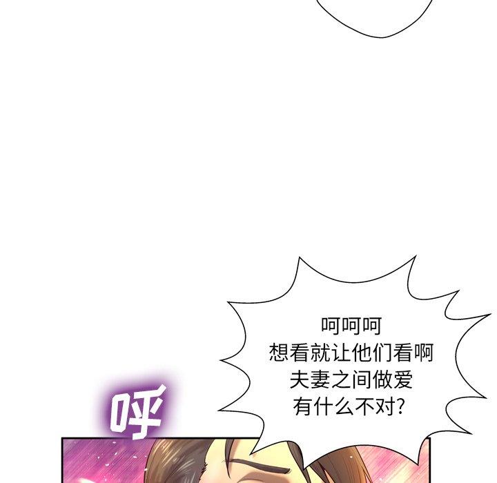 第4话 - 第77.jpg页