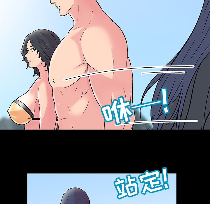 第41话 - 第45.jpg页
