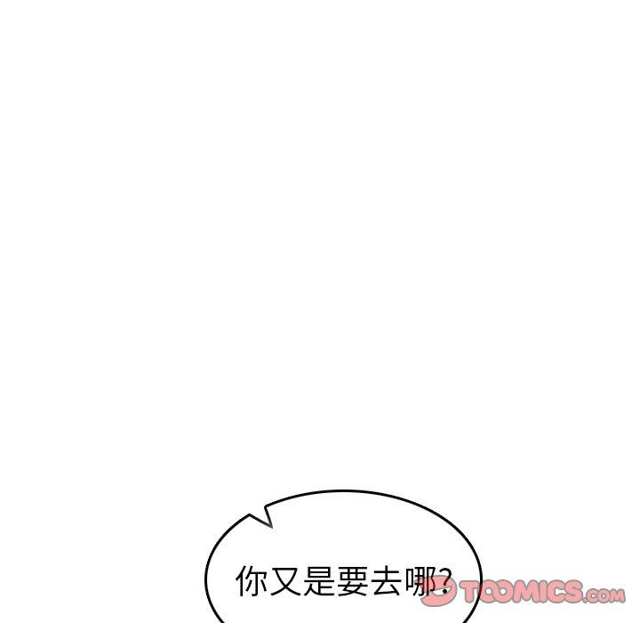 第 46 话 - 第45.jpg页