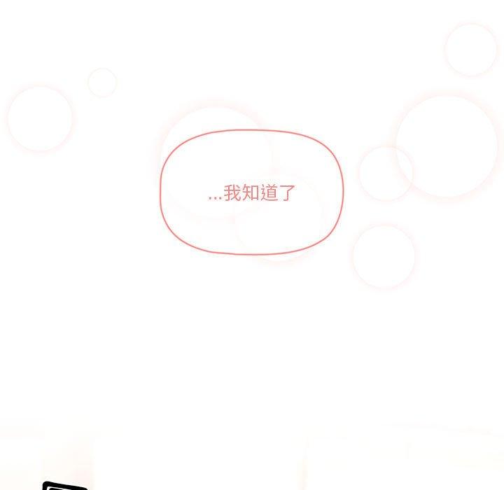 第43话 - 第73.jpg页