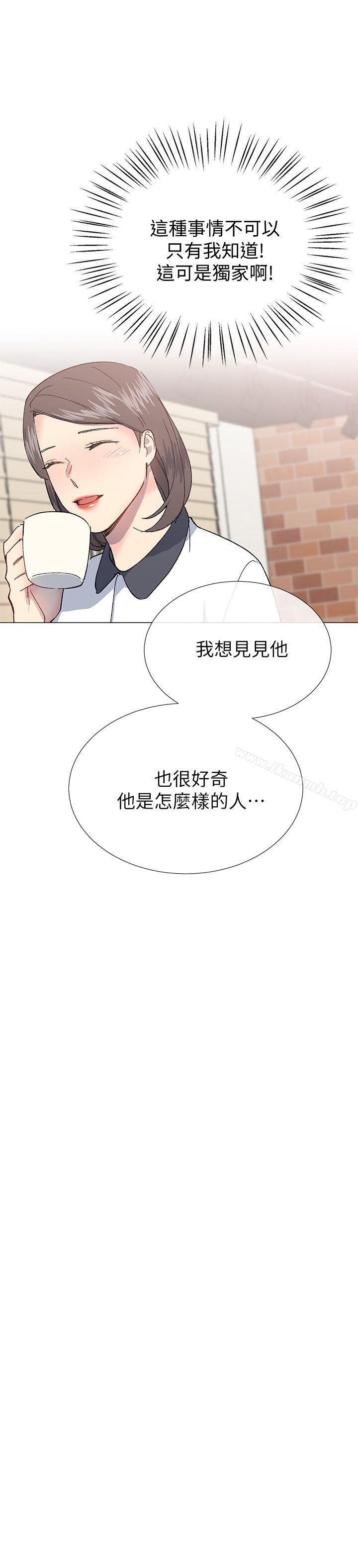 第23话 - 第18.jpg页