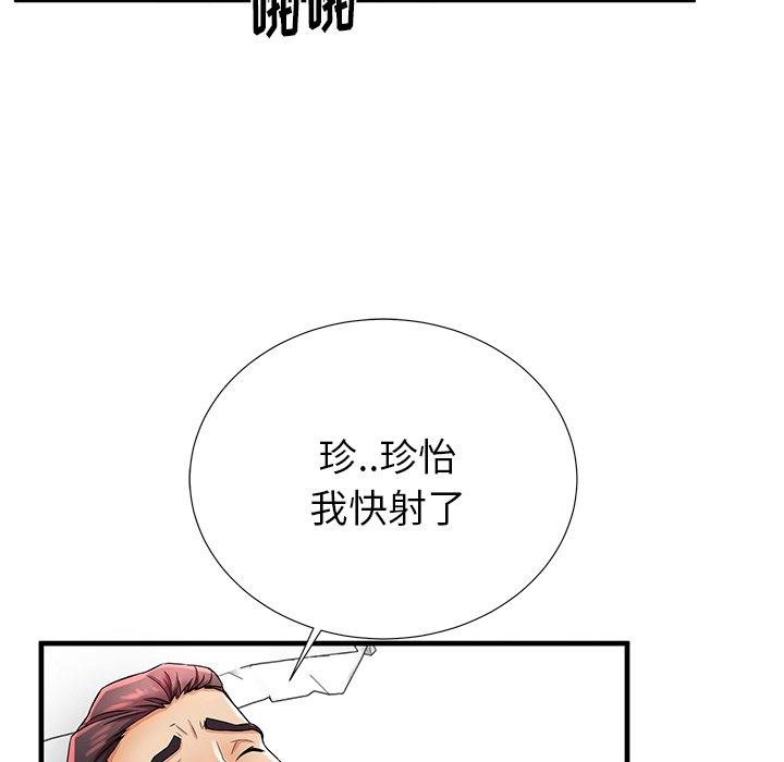 第34话 - 第21.jpg页