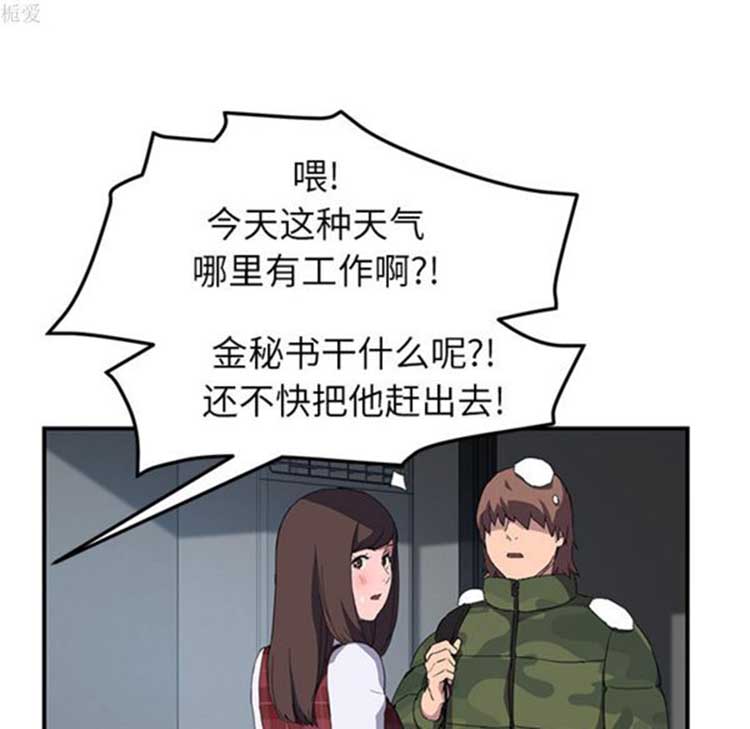 第 38 话 - 第114.jpg页