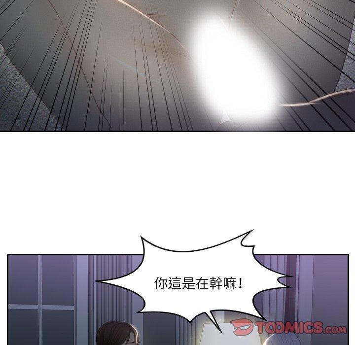 第17话 - 第16.jpg页
