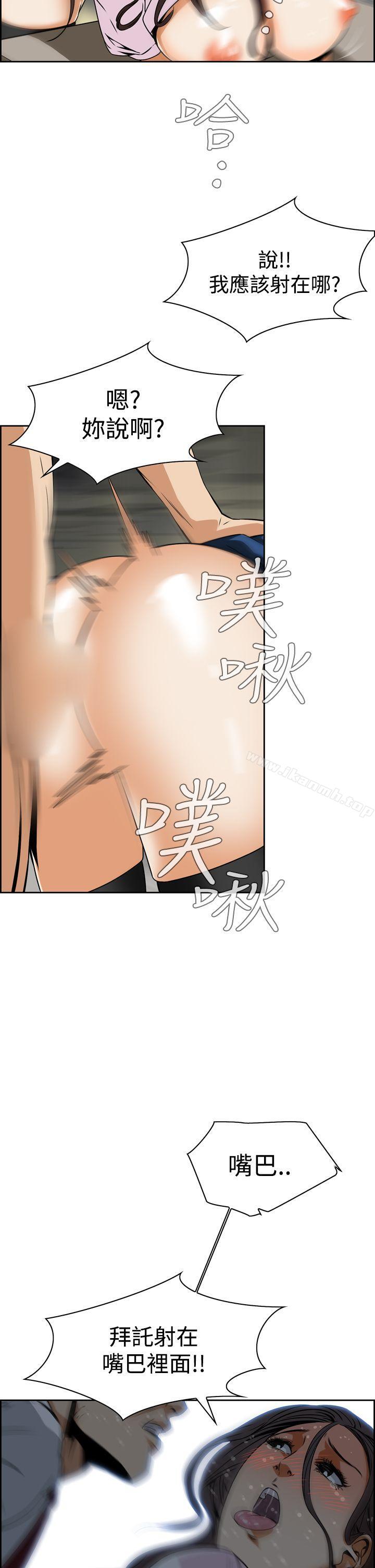 第4话 - 第47.jpg页