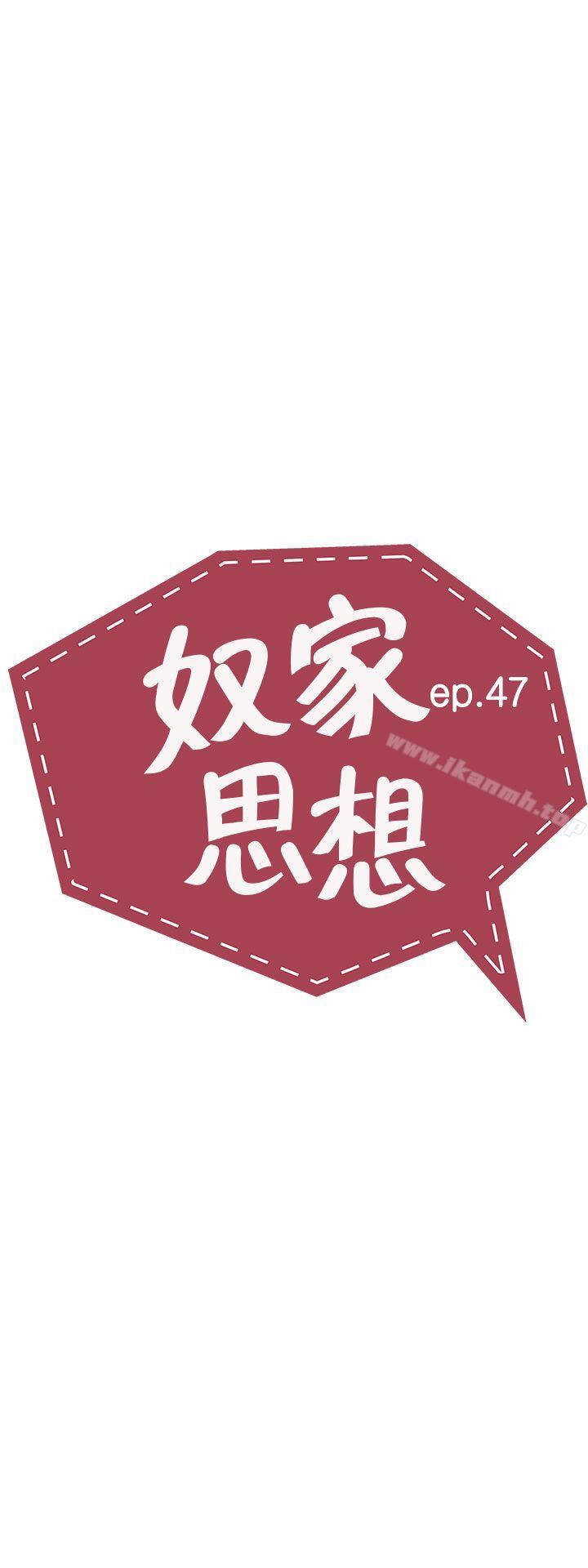 第47话 - 第5.jpg页