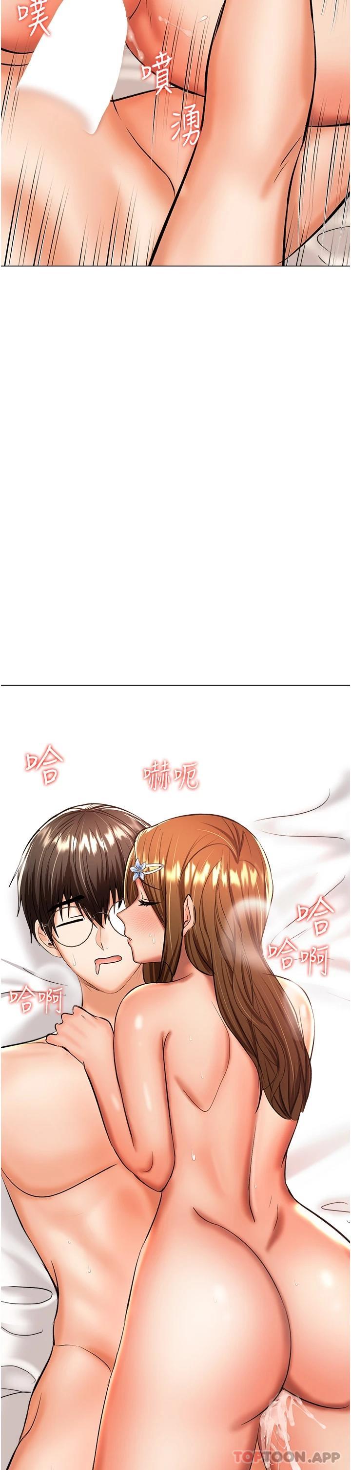 第44话-想被老公操一辈子 - 第33.jpg页