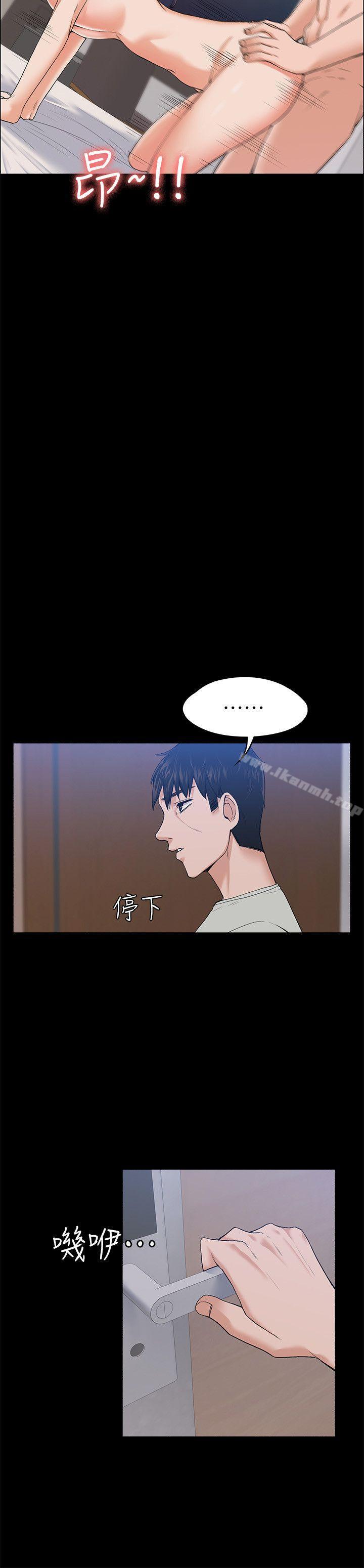 第24話 - 懷孕也沒關係 - 第16.jpg页