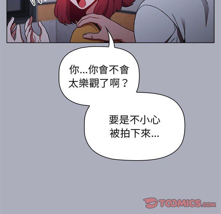 第27话 - 第30.jpg页
