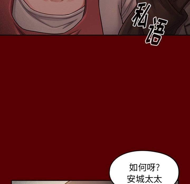 第26话 - 第126.jpg页