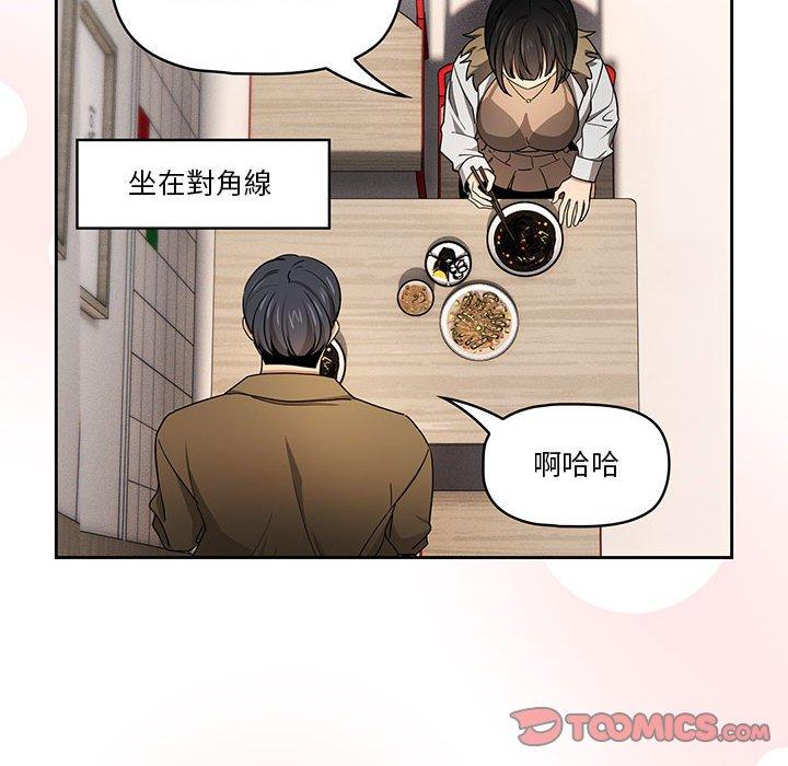 第57话 - 第69.jpg页