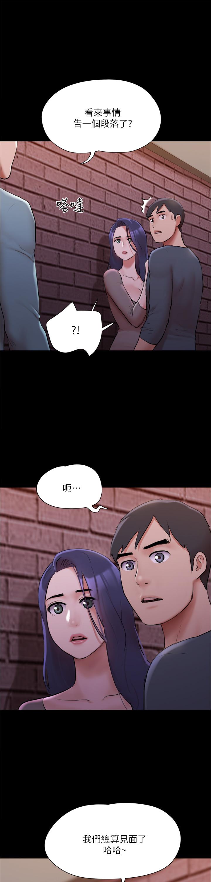 第138話-那男的...在等我？ - 第19.jpg页