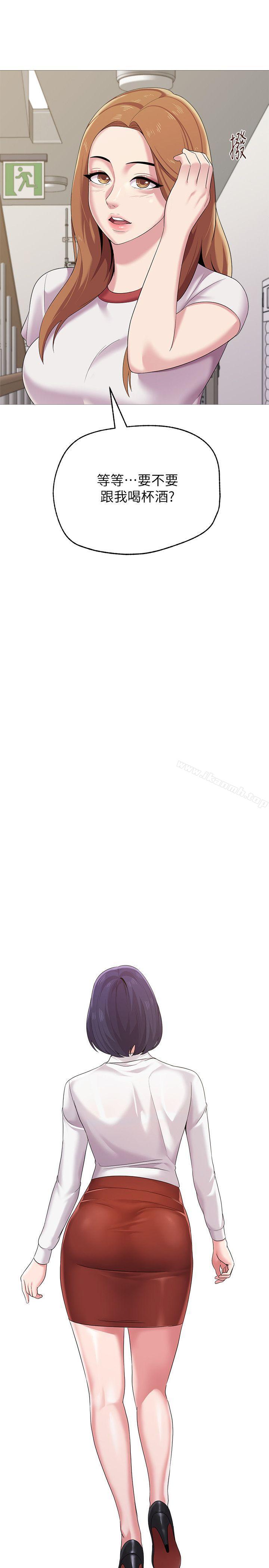 第24话-被好久不见的女性朋友诱惑 - 第16.jpg页