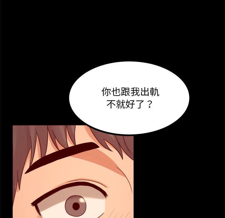 第6话 - 第126.jpg页