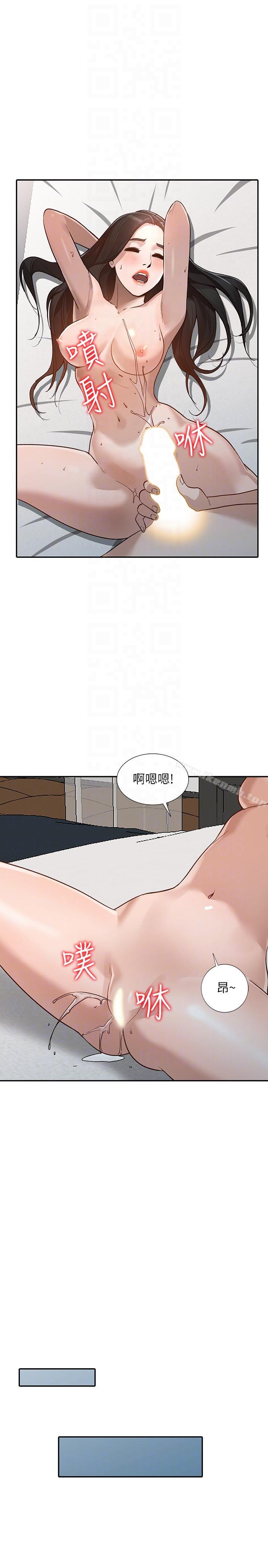 第30话-我等的就是这一刻 - 第15.jpg页