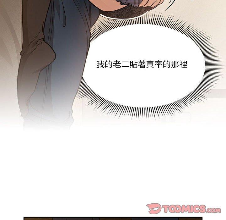 第59话 - 第45.jpg页