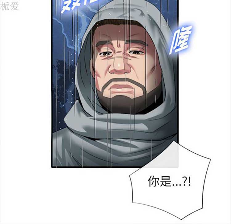 第 19 话 - 第14.jpg页