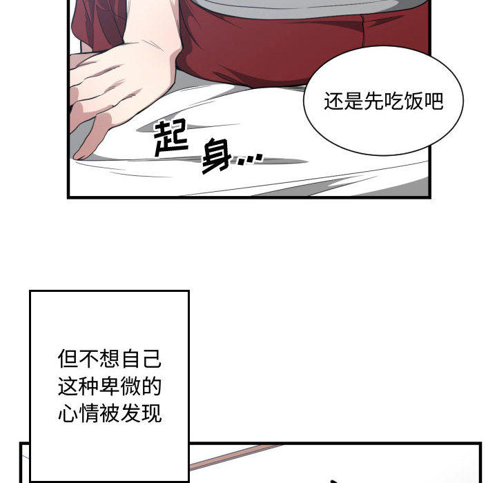 第 18 话 - 第101.jpg页