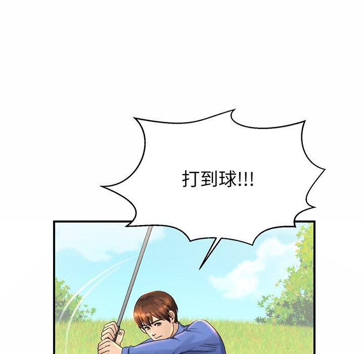 第3话 - 第128.jpg页