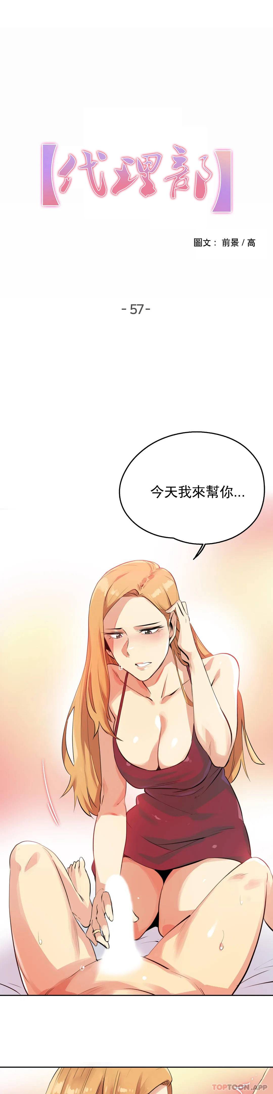 第57话 - 第1.jpg页