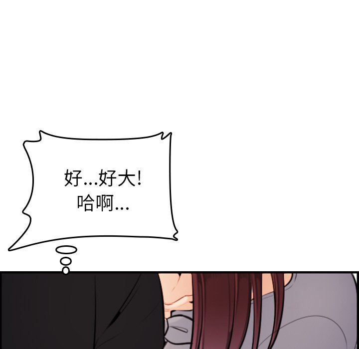 第6话 - 第81.jpg页
