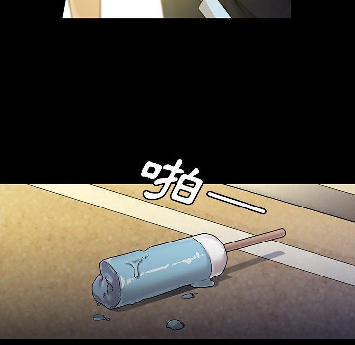 第9话 - 第72.jpg页