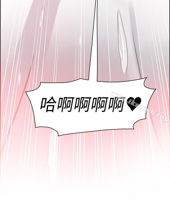 第7話-前女友是女傭... - 第22.jpg页
